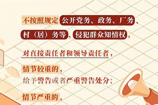 摩根列枪手夺冠首发：马丁内利踢中锋，特罗萨德、若日尼奥在列